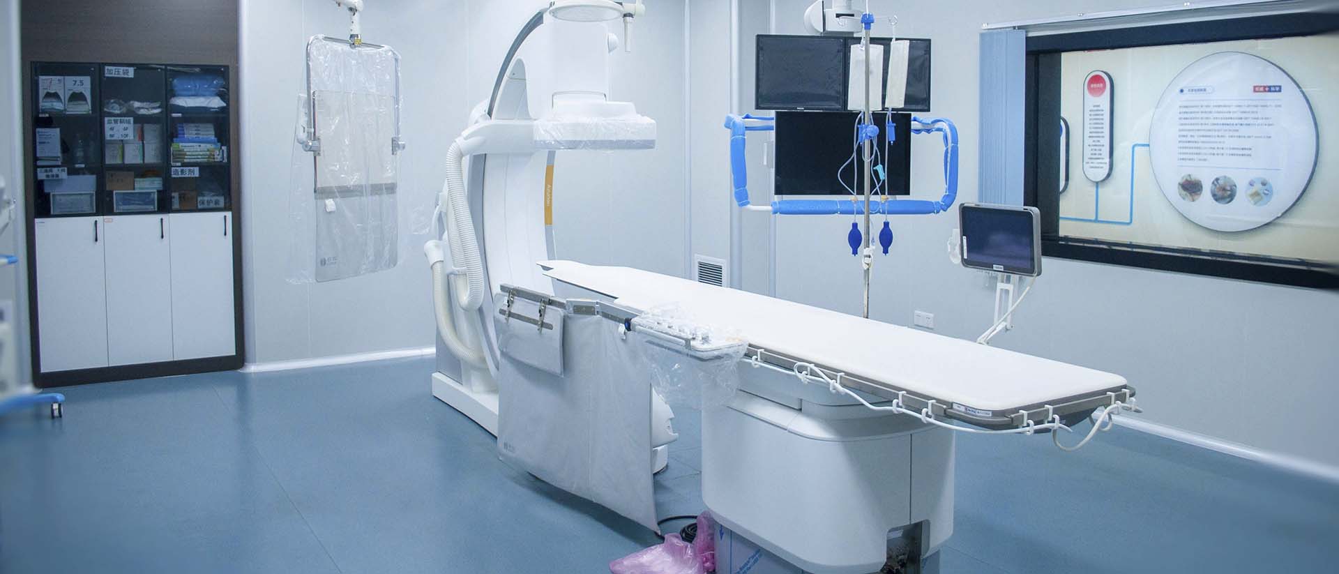 Medical equipment